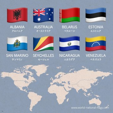 資料集 世界の国旗 デザインから世界を学ぼう