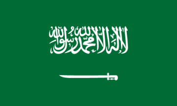 サウジアラビア国旗