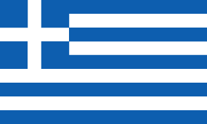 ギリシャ国旗